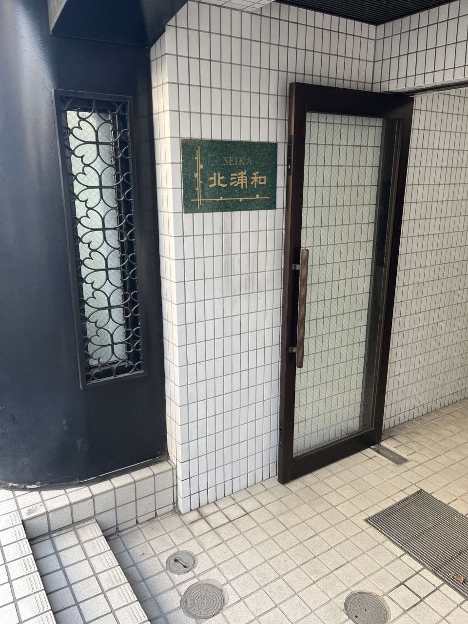 居間