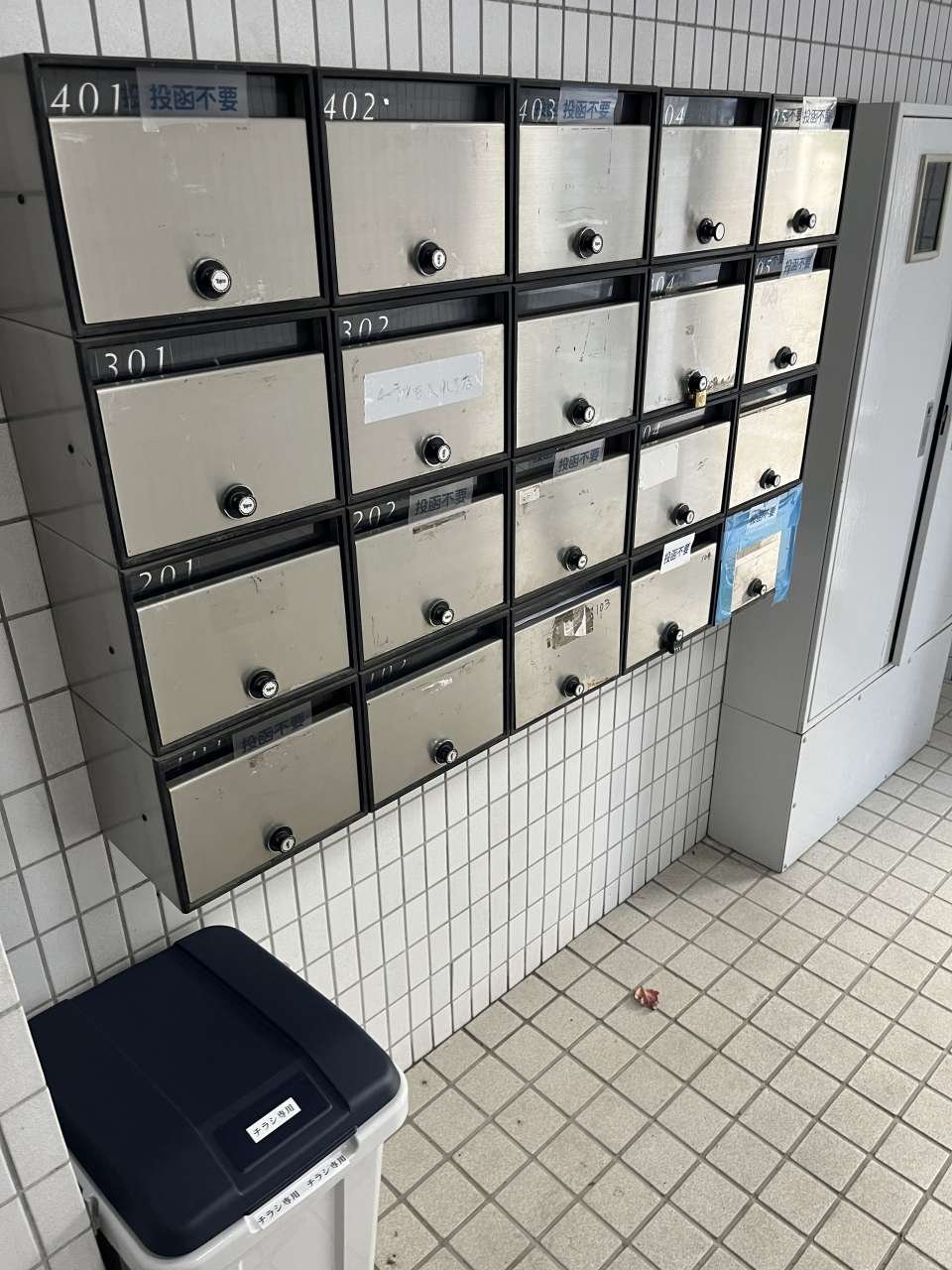 居間