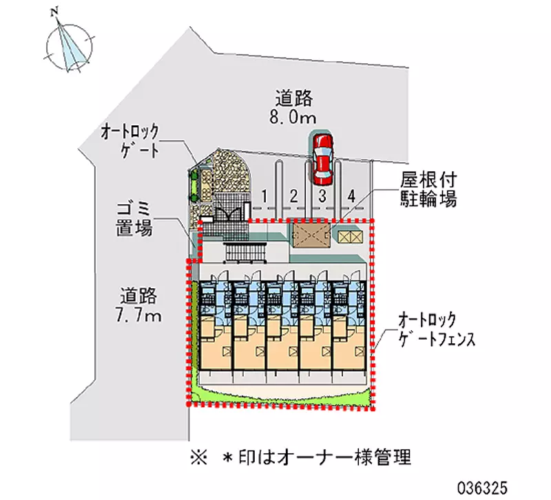 内装