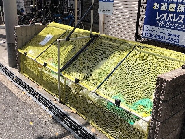内装