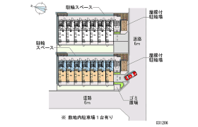 内装