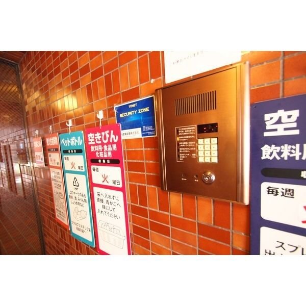 内装
