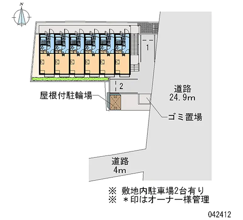 内装