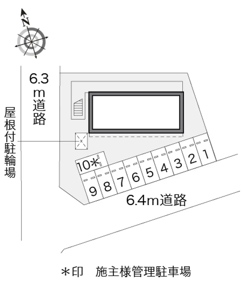 内装