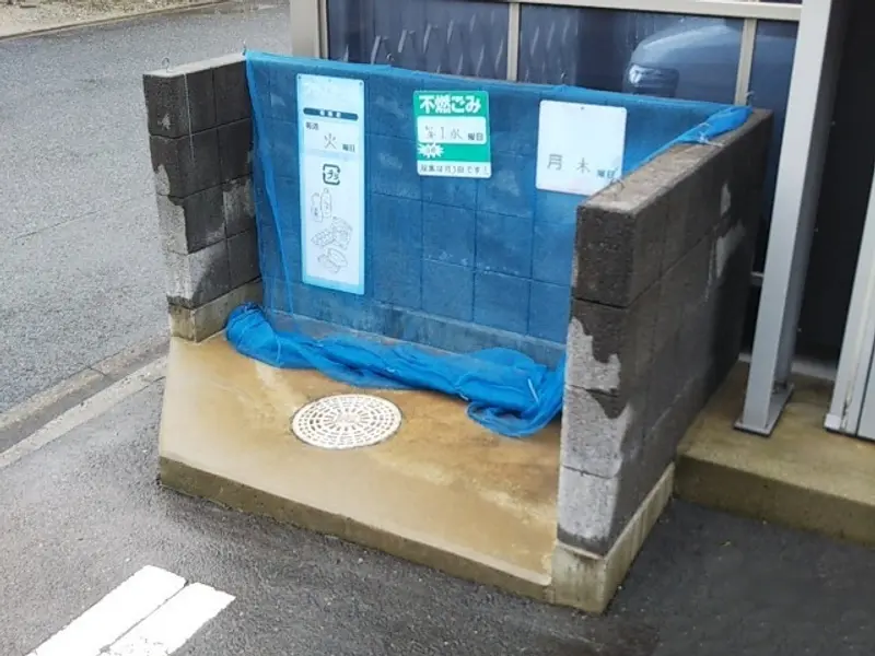 内装
