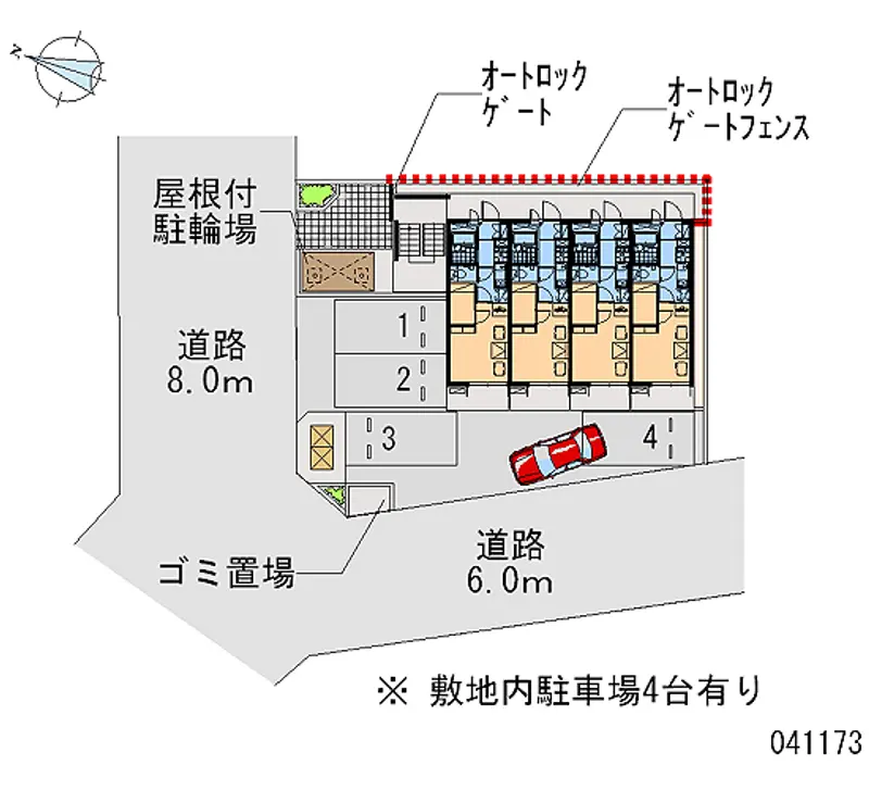 内装